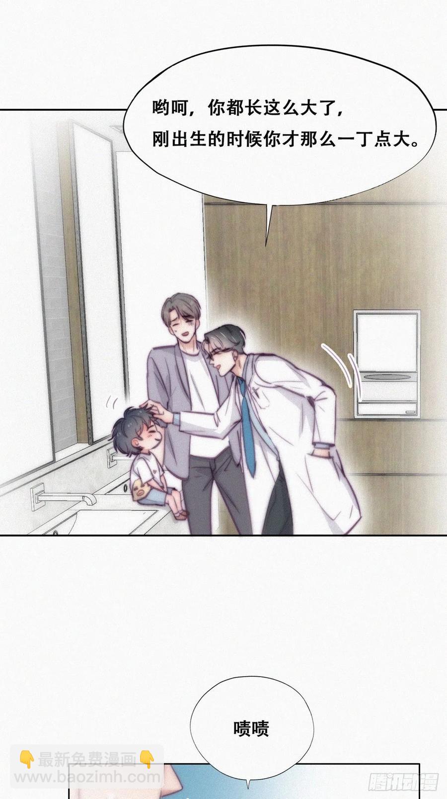 第132话 再遇赵医生19