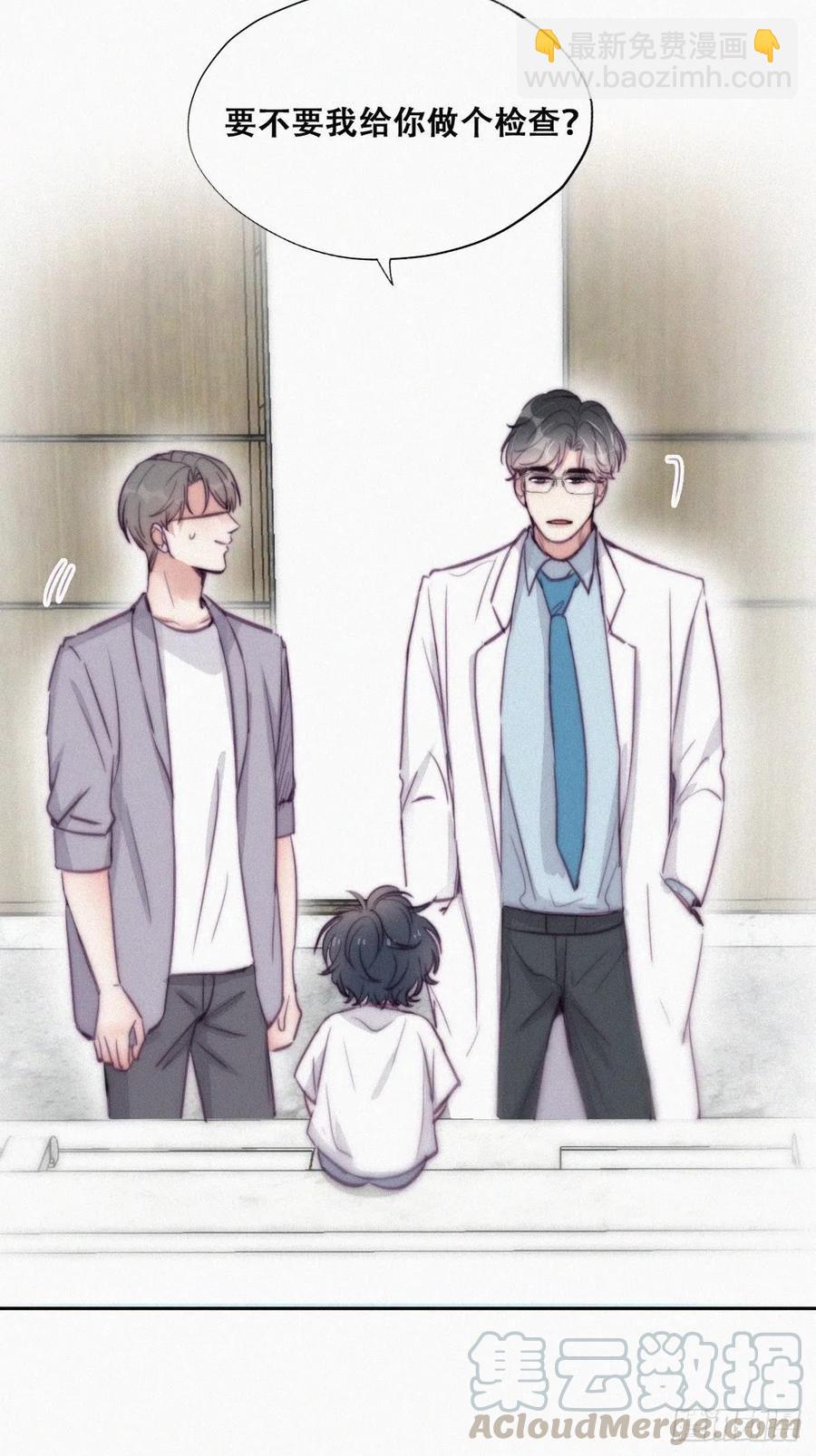 第132话 再遇赵医生21