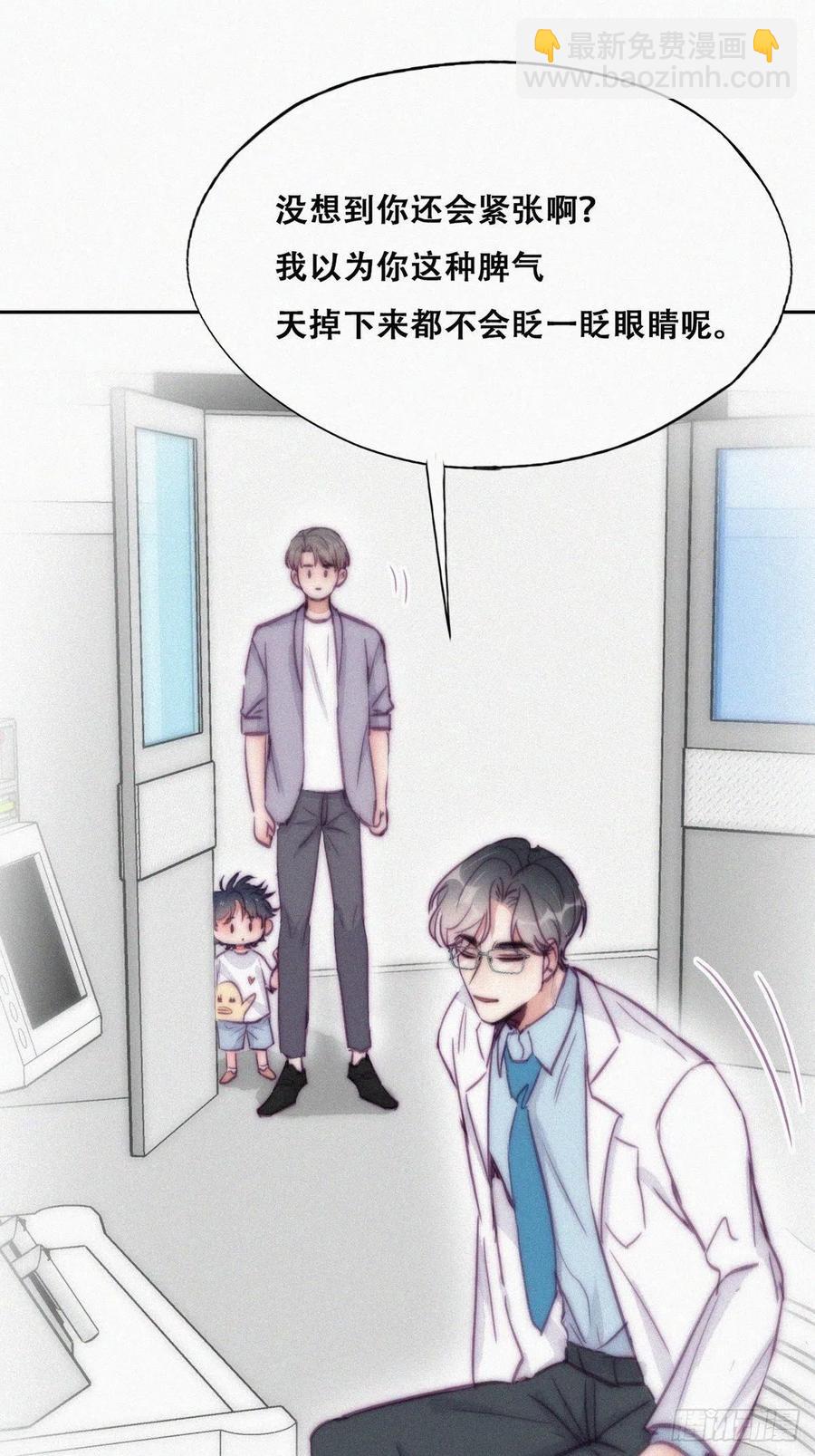 第132话 再遇赵医生26