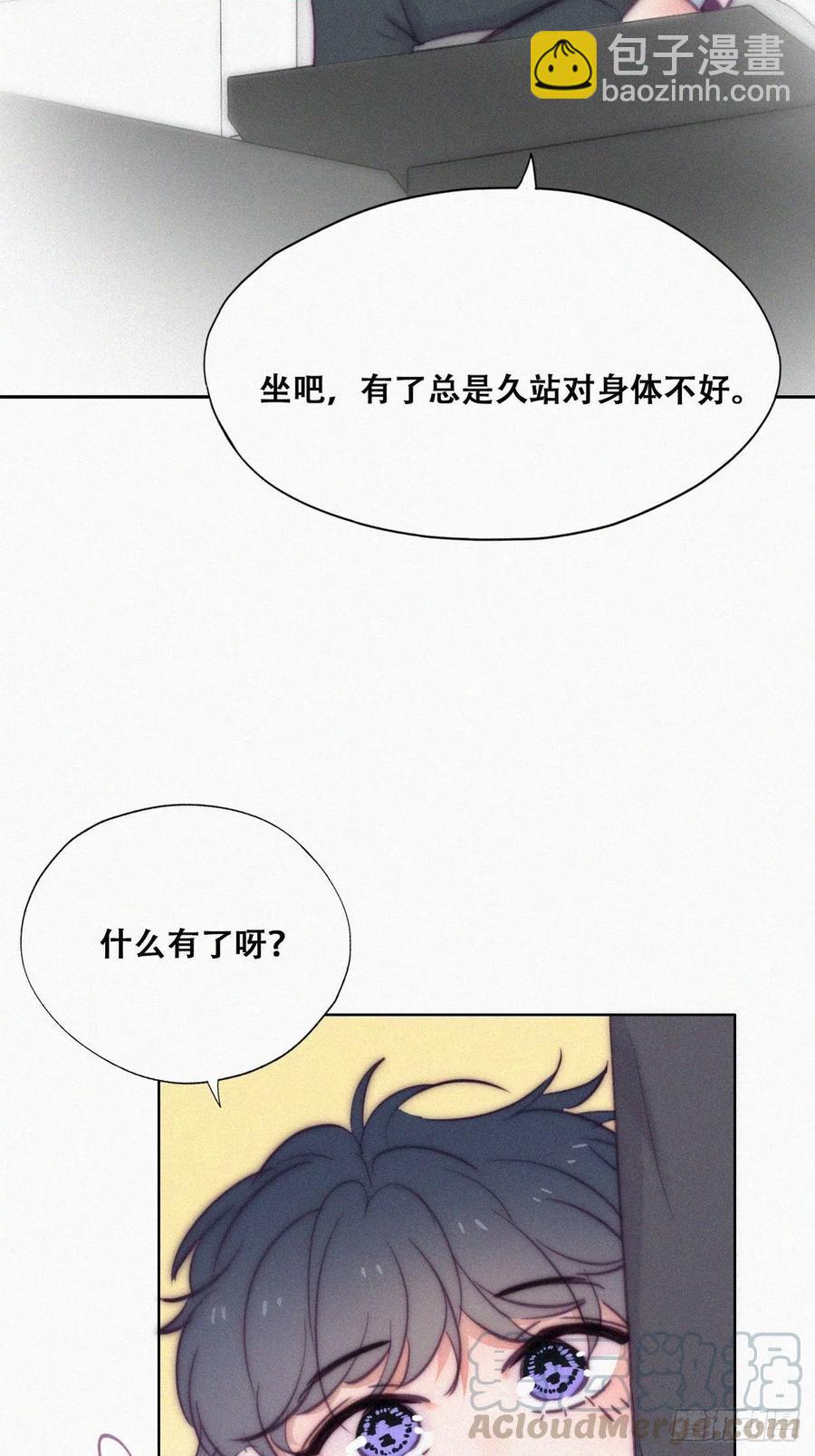 第132话 再遇赵医生27
