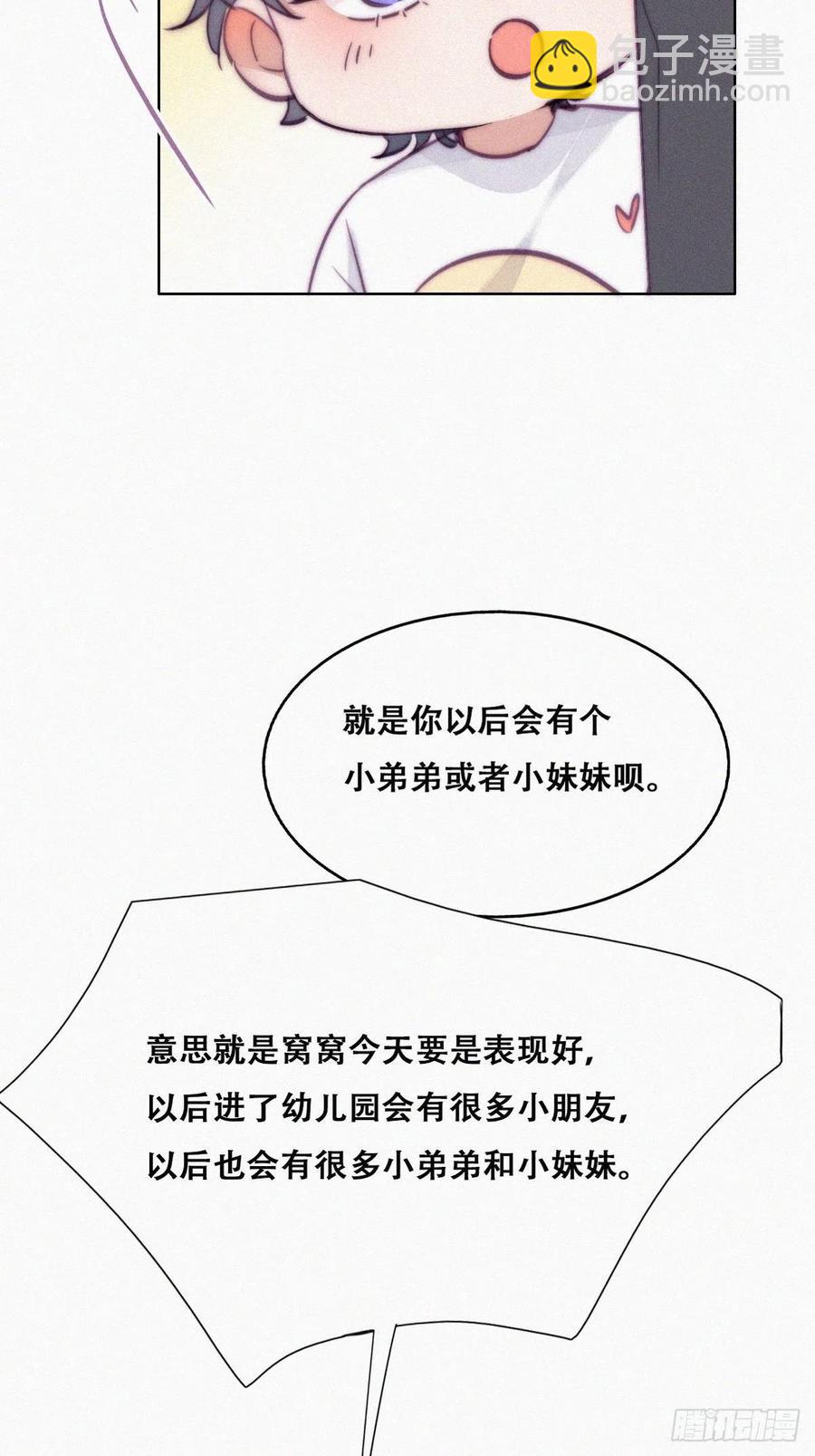 第132话 再遇赵医生28