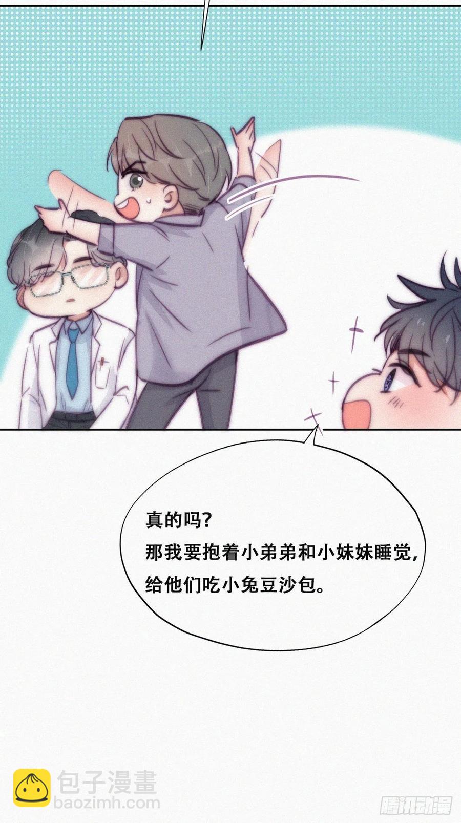 第132话 再遇赵医生29