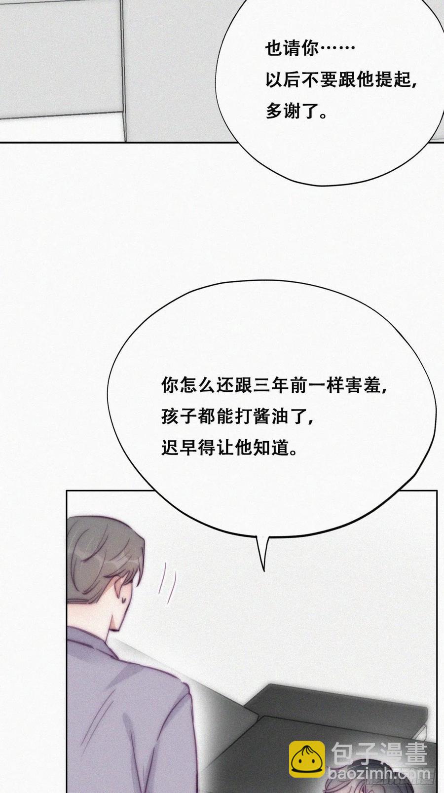 第132话 再遇赵医生31
