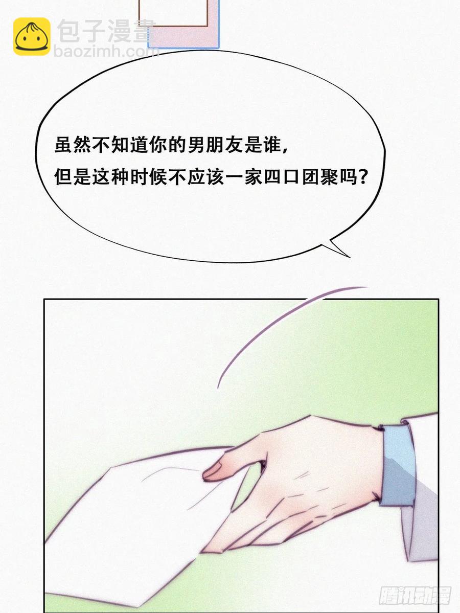 第132话 再遇赵医生38