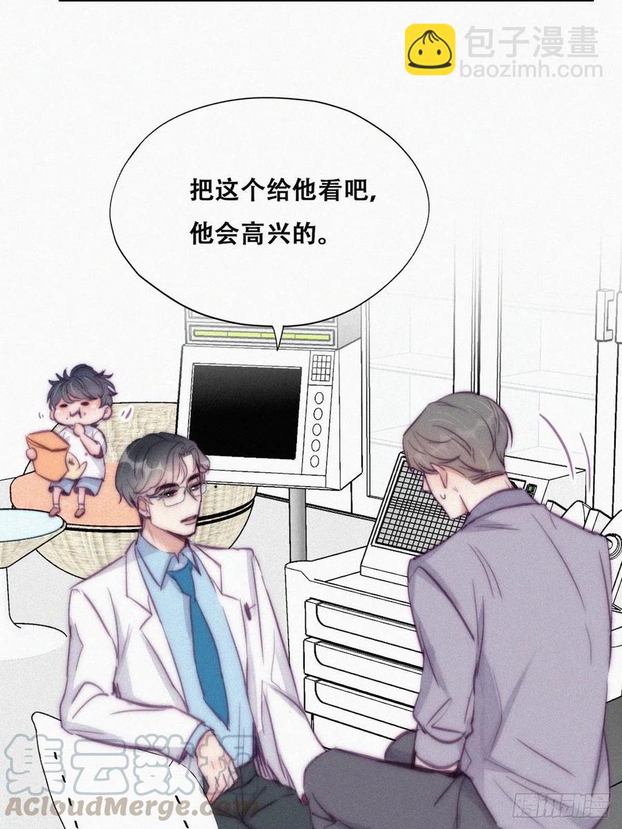第132话 再遇赵医生39