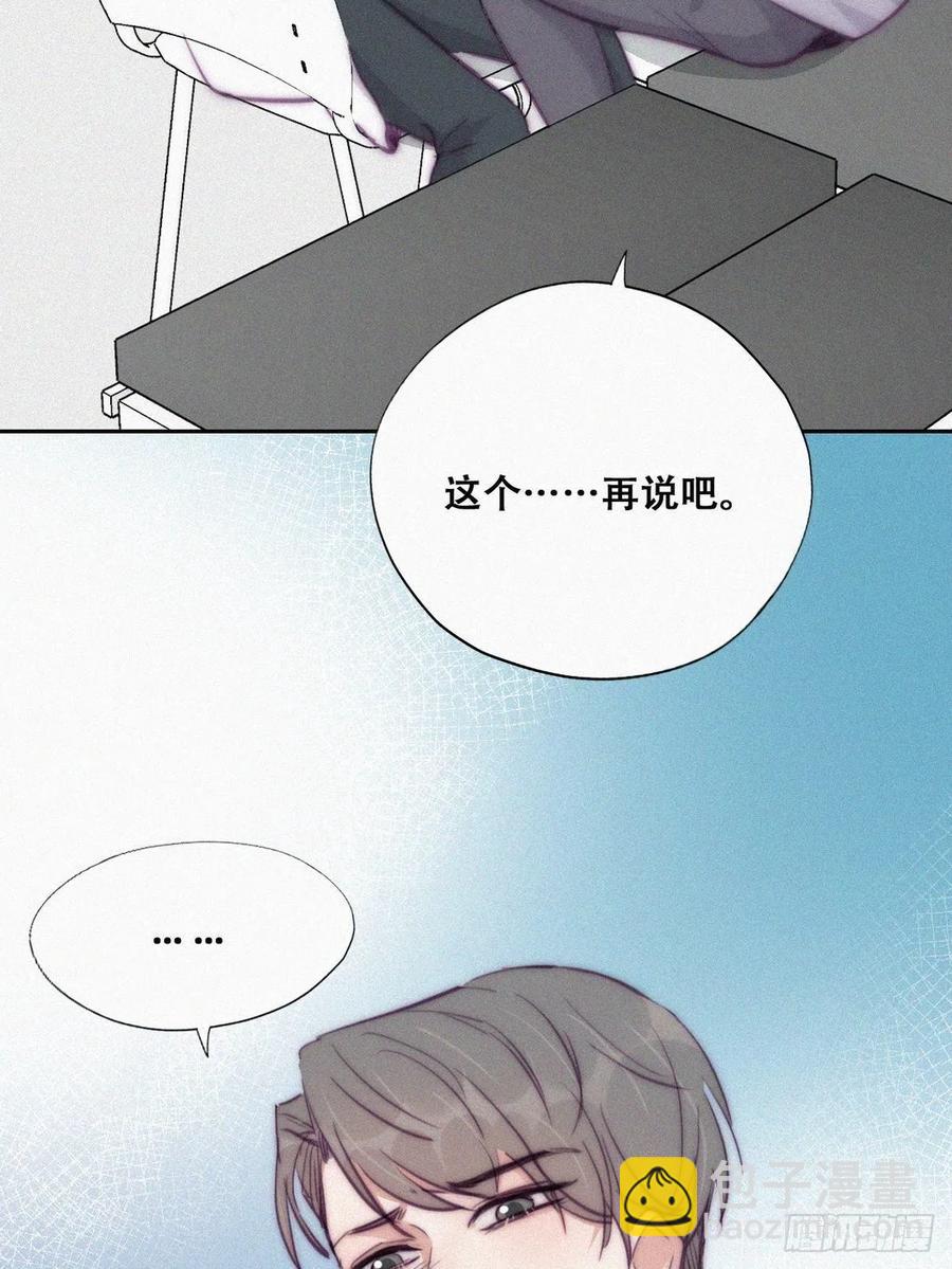 第132话 再遇赵医生40