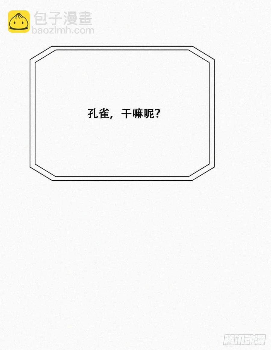第132话 再遇赵医生53