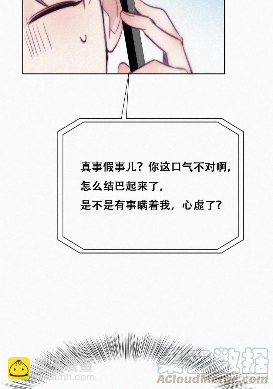 第132话 再遇赵医生55