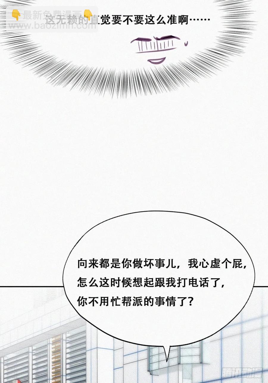 第132话 再遇赵医生56