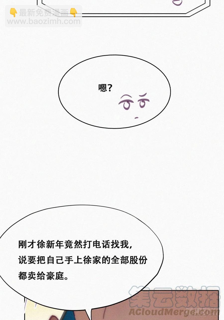 第132话 再遇赵医生58