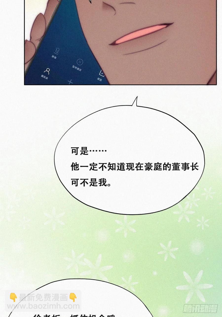 第132话 再遇赵医生59