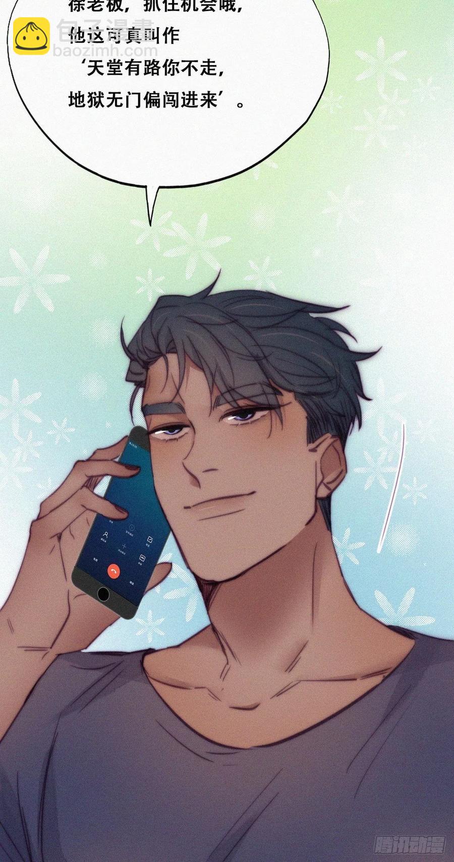 第132话 再遇赵医生60