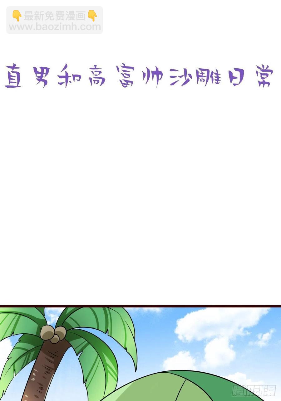 第132话 再遇赵医生62
