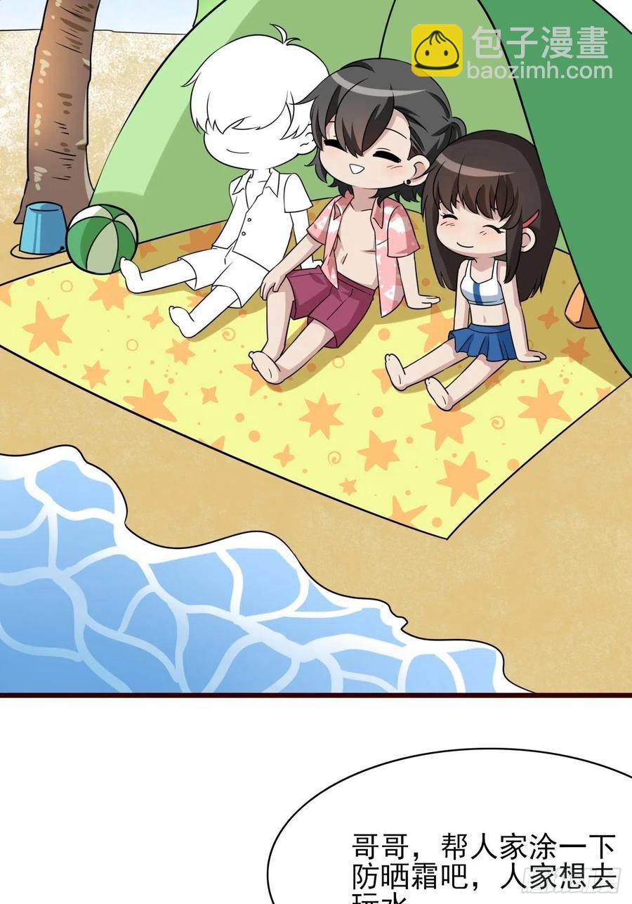第132话 再遇赵医生63