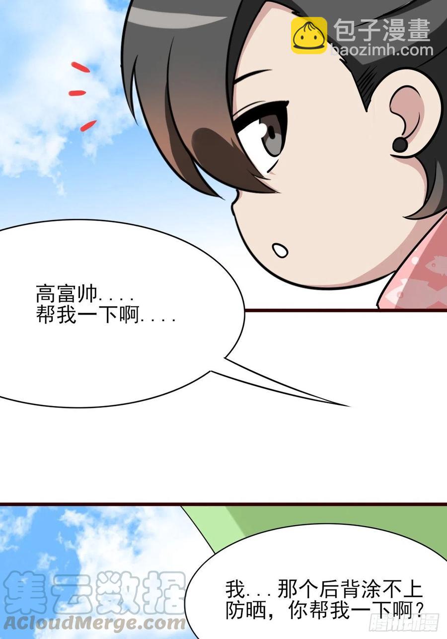 第132话 再遇赵医生67