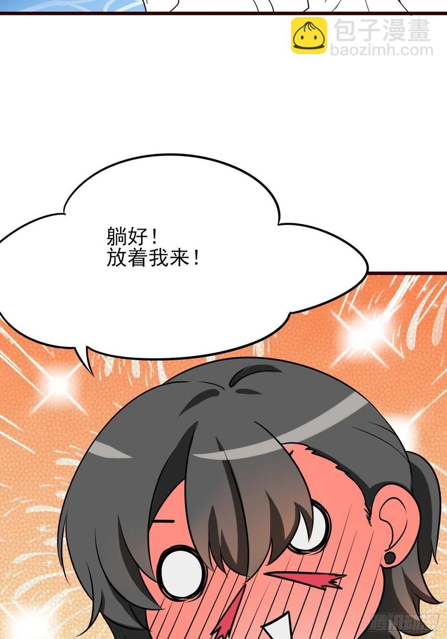 第132话 再遇赵医生69