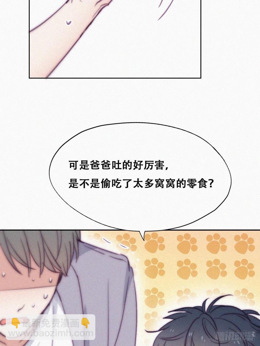 第132话 再遇赵医生7