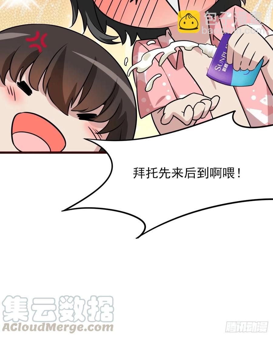 第132话 再遇赵医生70