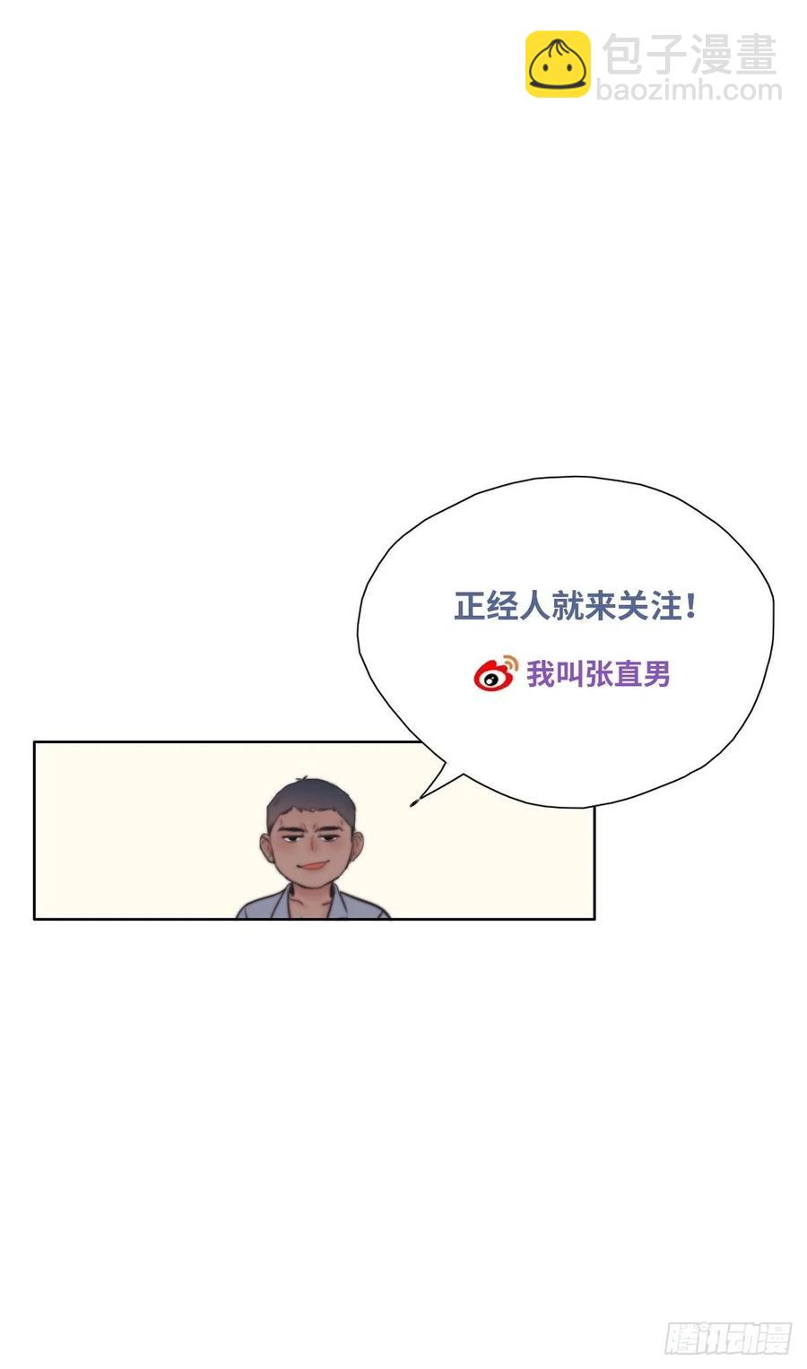 第132话 再遇赵医生71