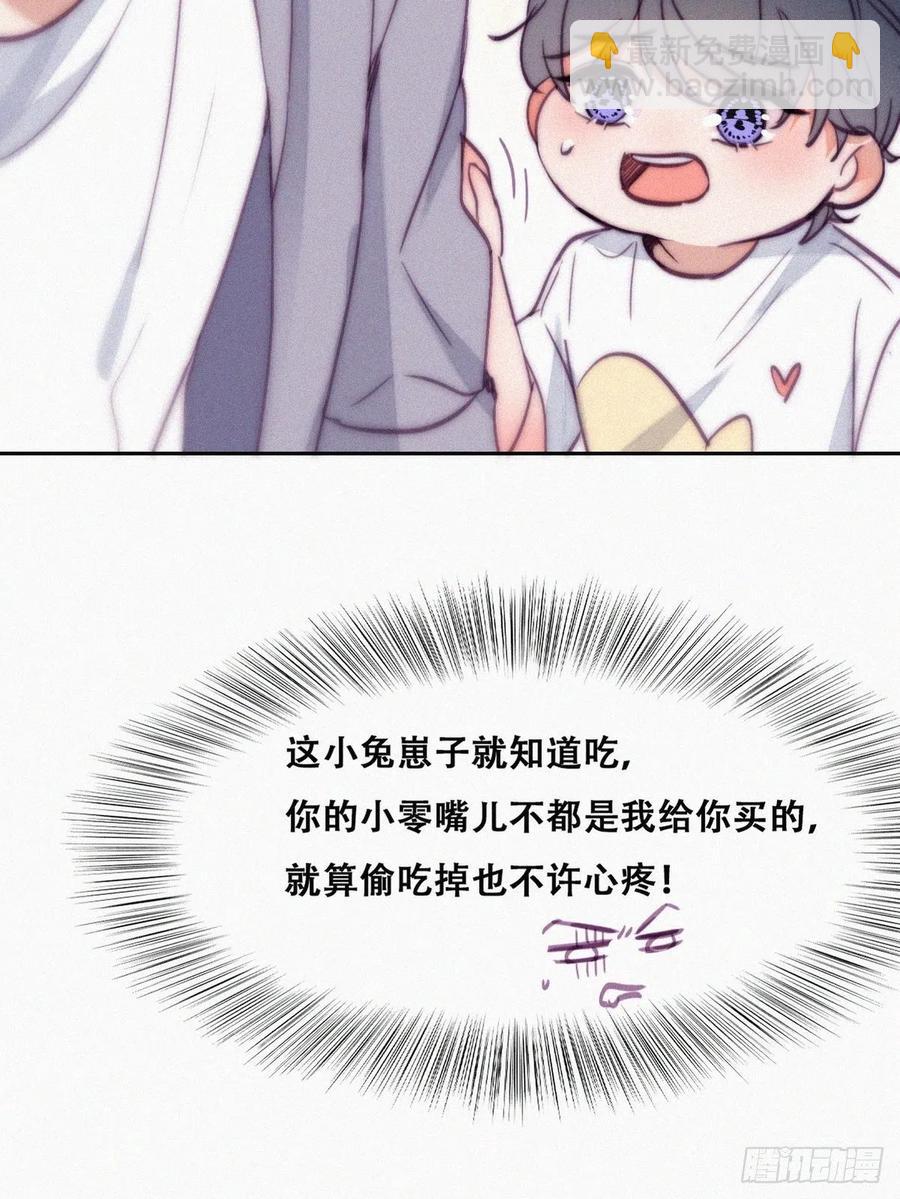 第132话 再遇赵医生8