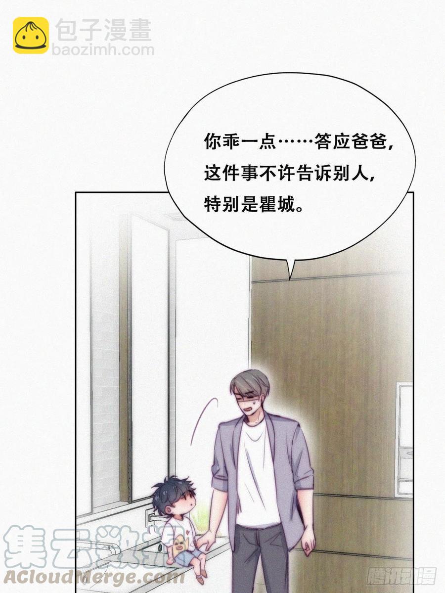 第132话 再遇赵医生9