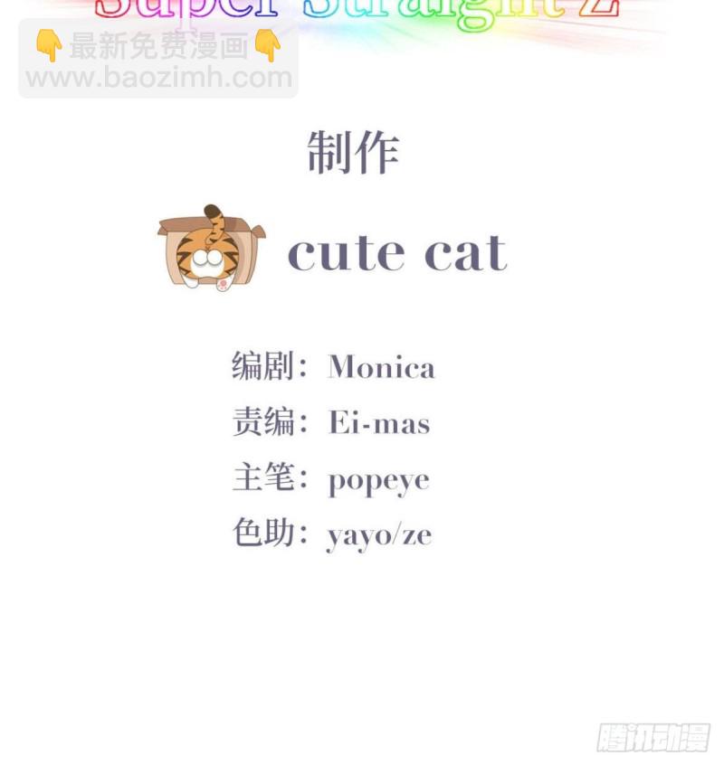 第133话 徐新年白给2