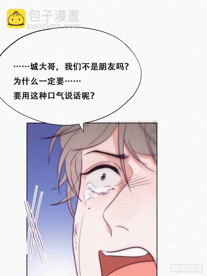 第133话 徐新年白给33