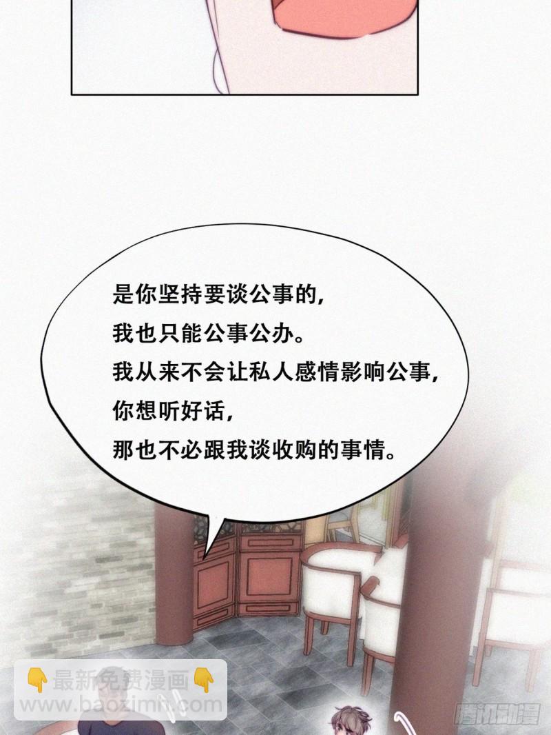 第133话 徐新年白给34