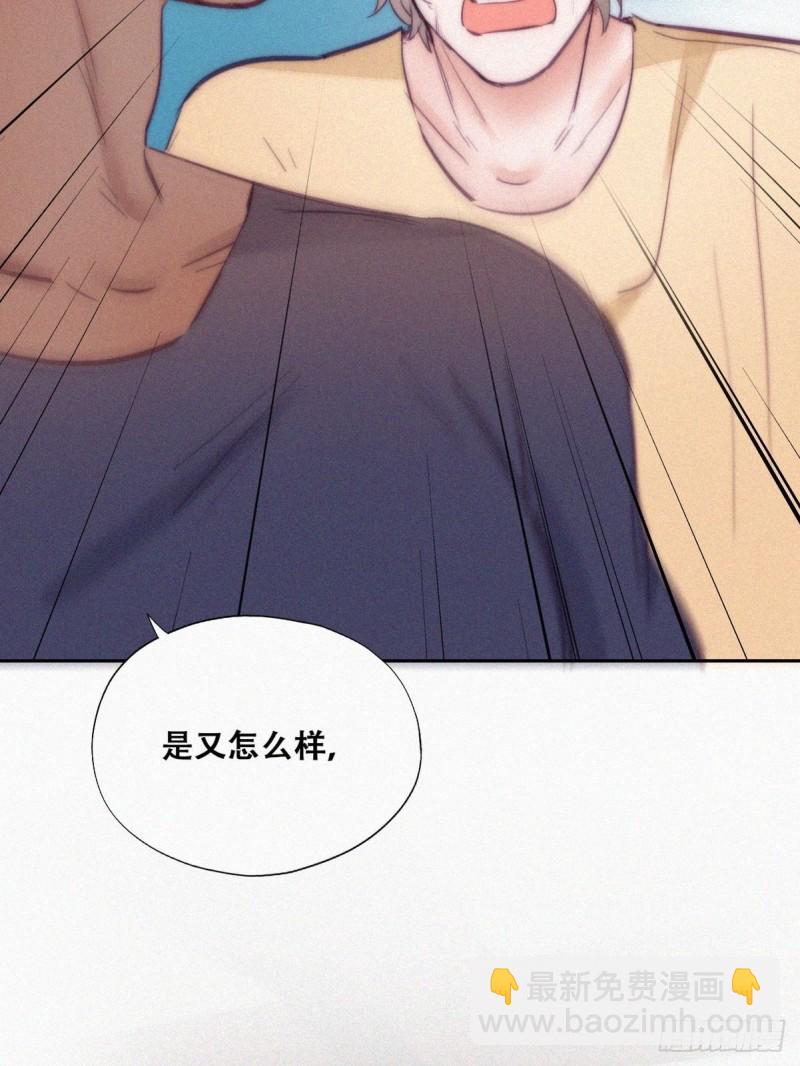 第133话 徐新年白给40
