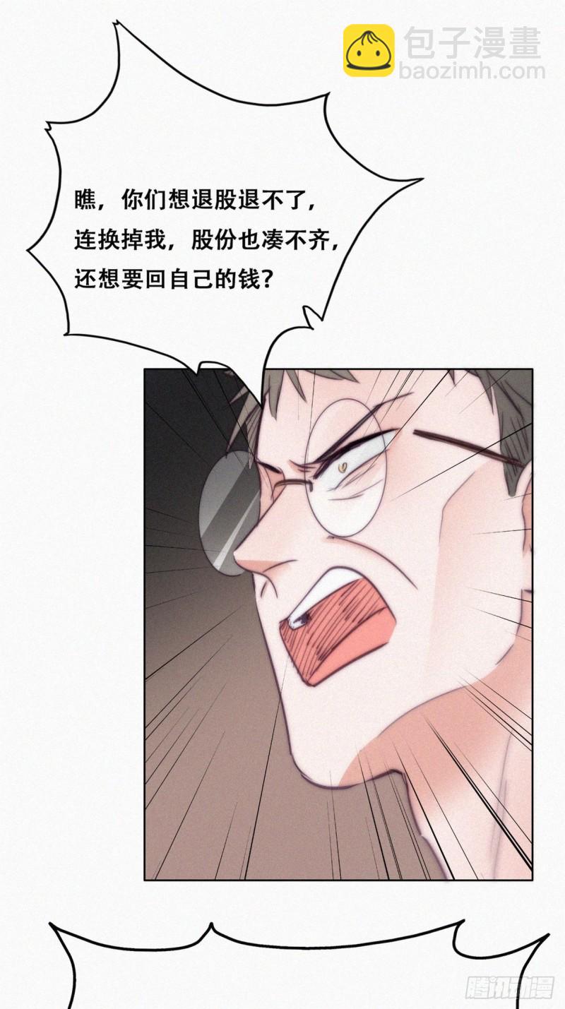 第133话 徐新年白给61