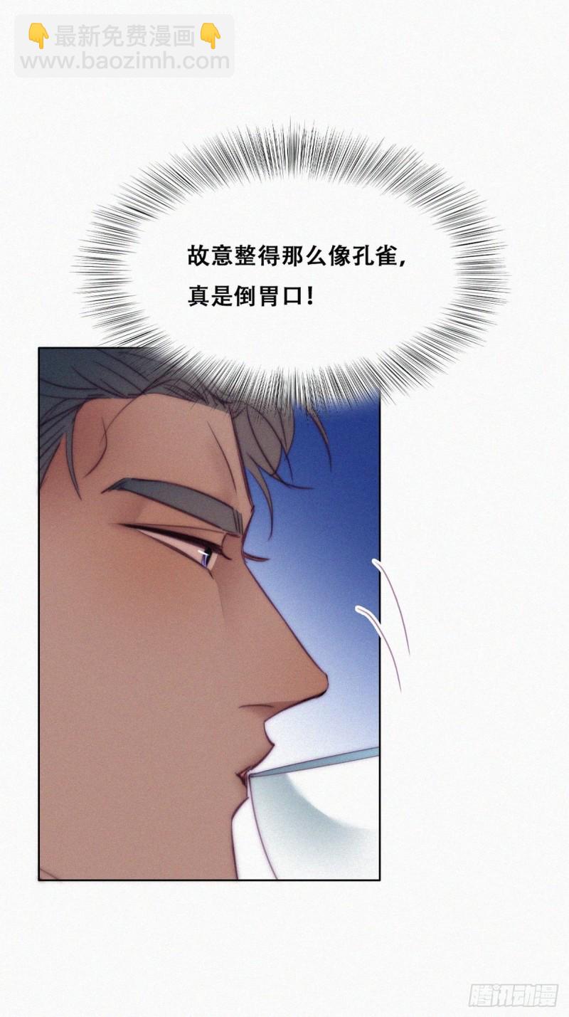 第133话 徐新年白给7