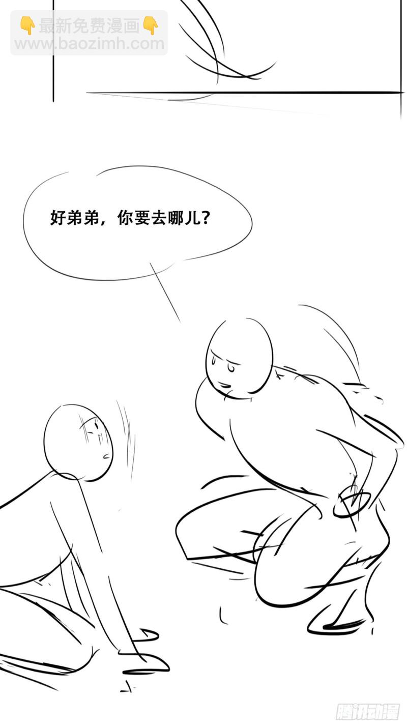 第133话 徐新年白给70