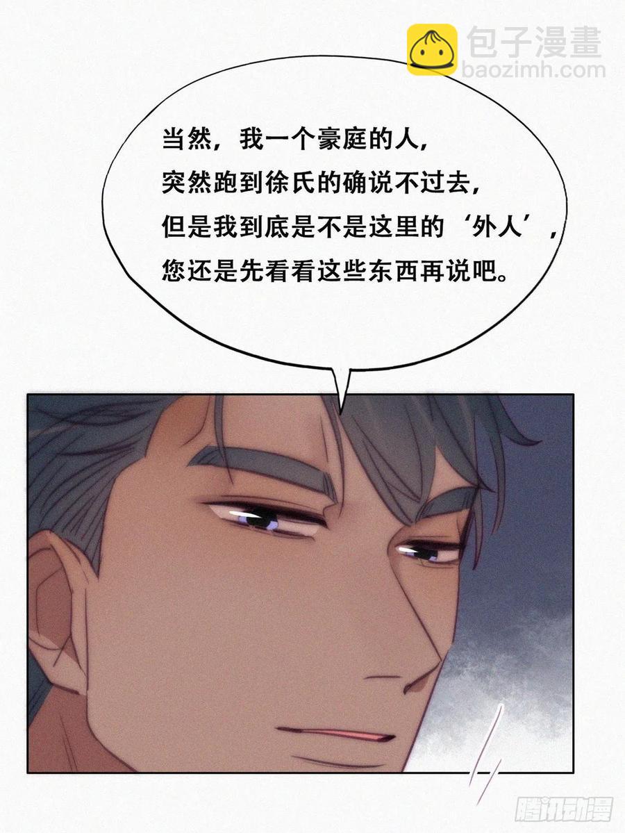 第134话 正面交锋28