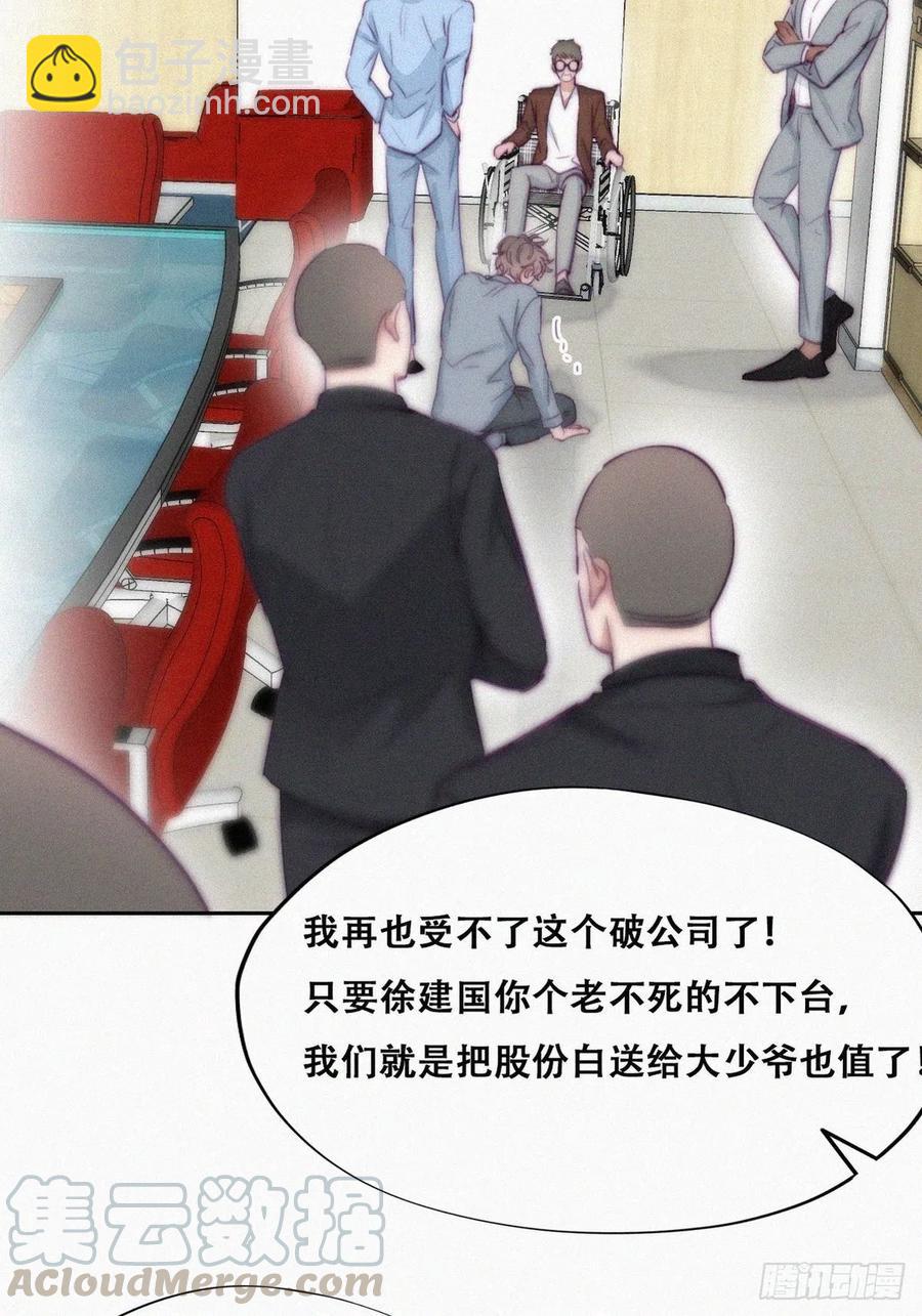 第135话 辞年重回徐家12