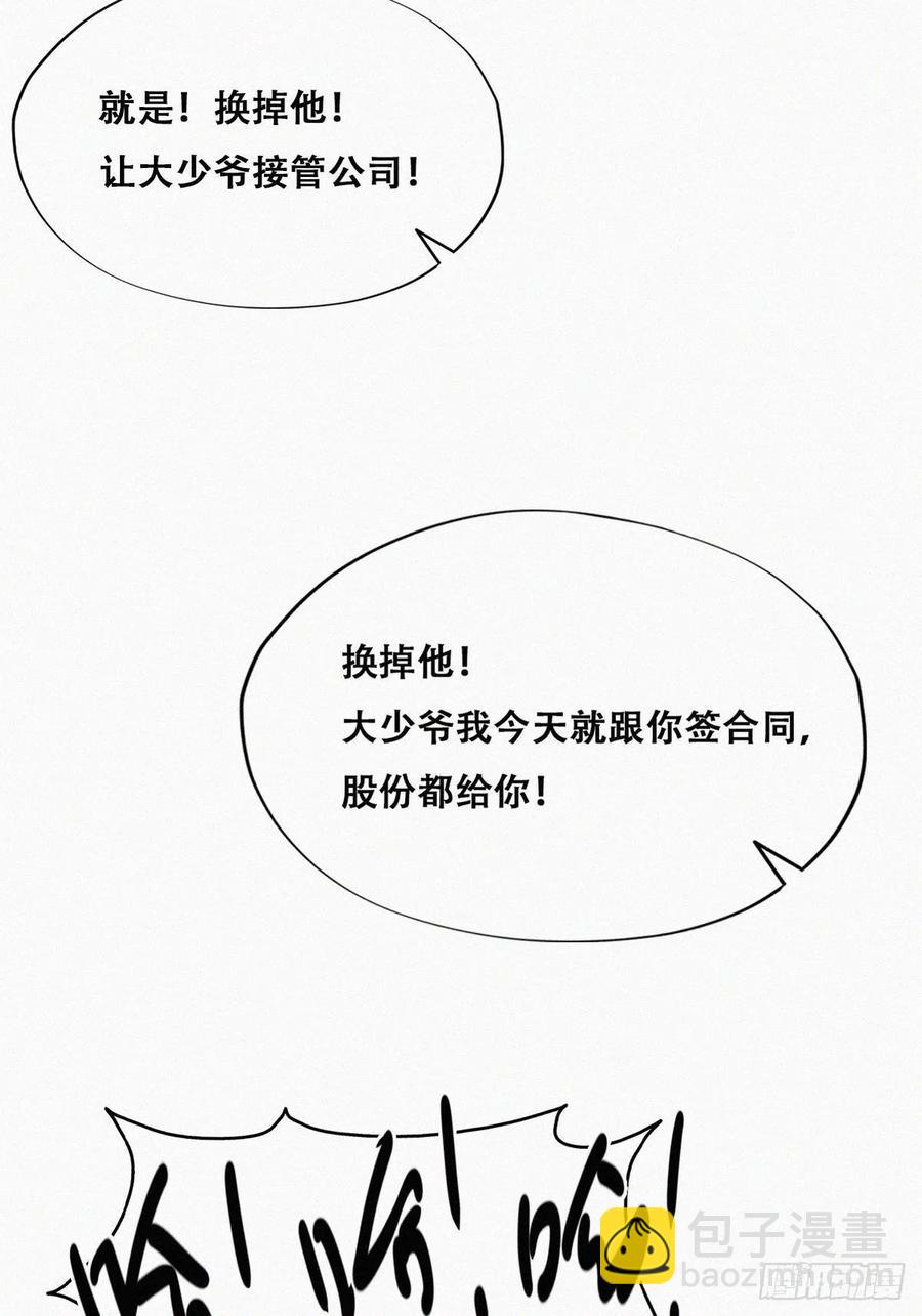 第135话 辞年重回徐家13