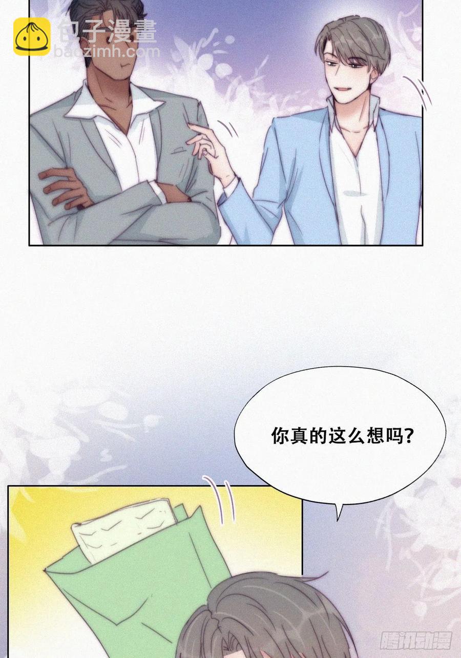 第135话 辞年重回徐家16