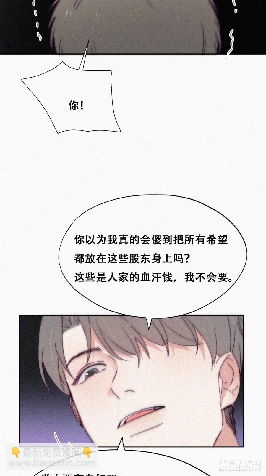 第135话 辞年重回徐家23
