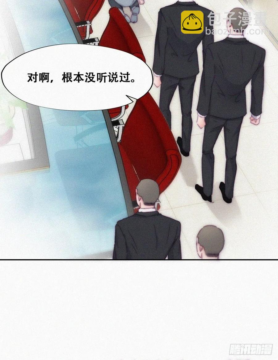 第135话 辞年重回徐家26