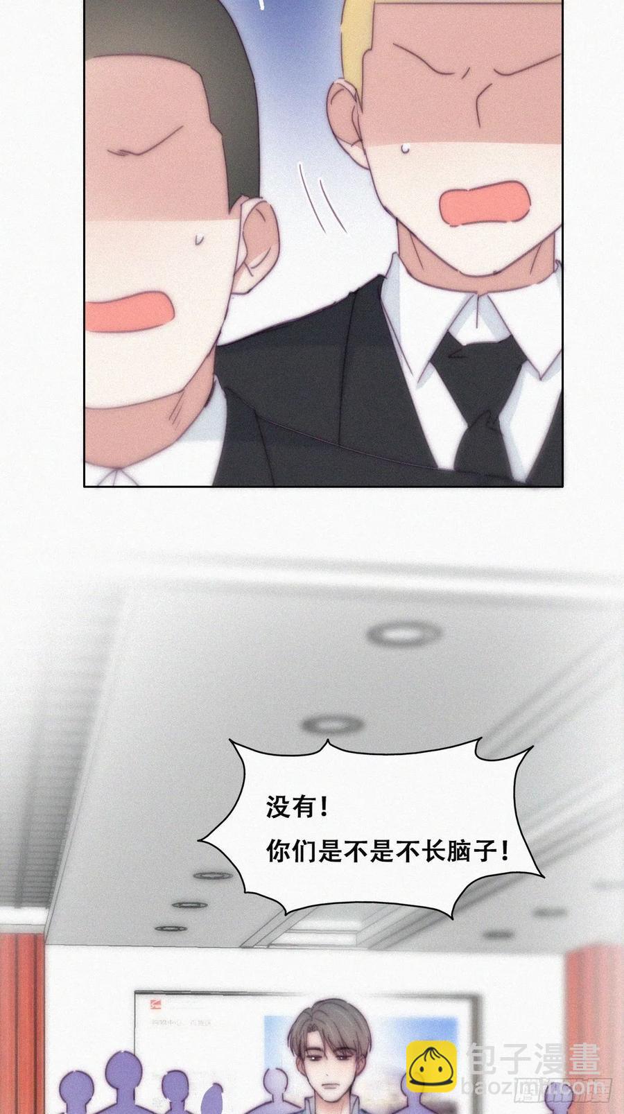 第135话 辞年重回徐家29