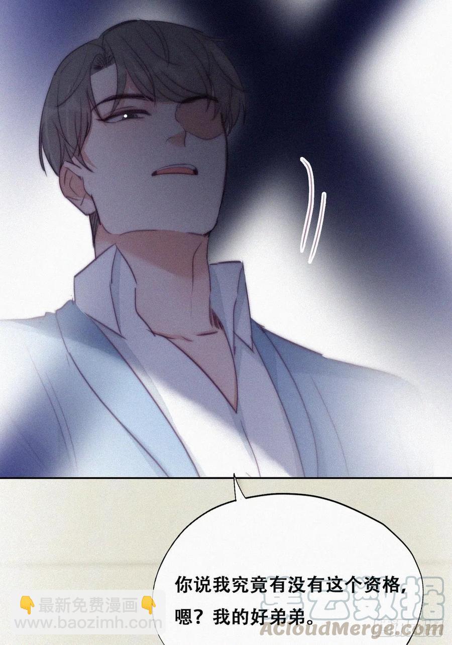 第135话 辞年重回徐家3