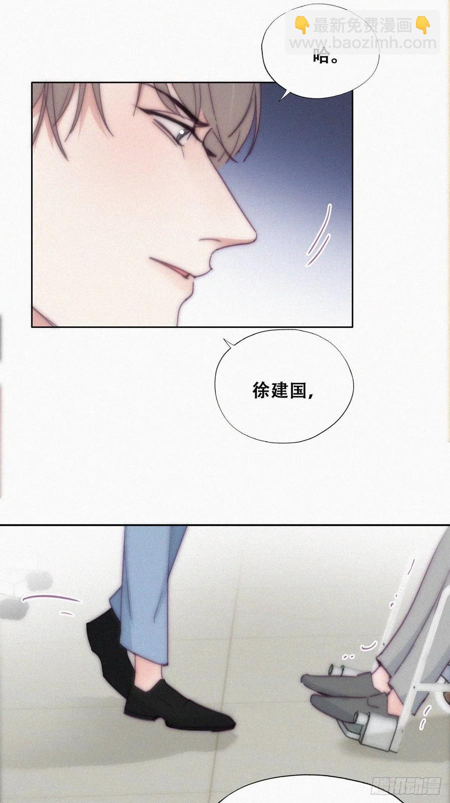 第135话 辞年重回徐家31