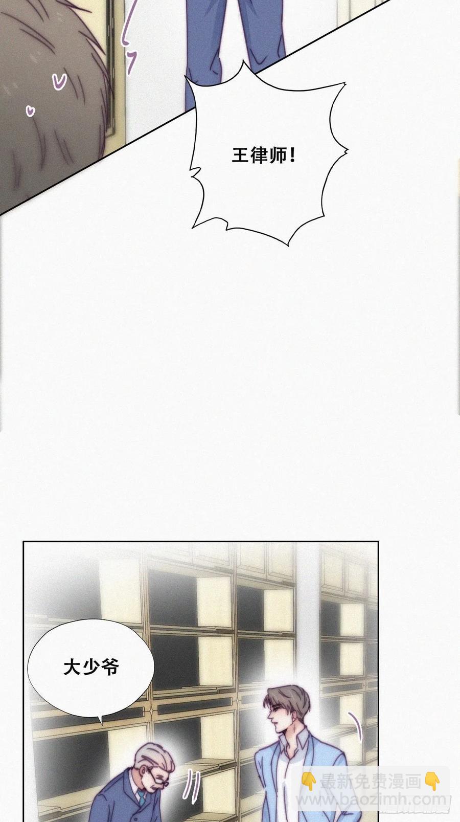第135话 辞年重回徐家35