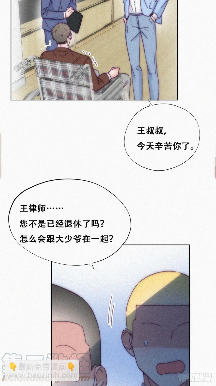 第135话 辞年重回徐家36
