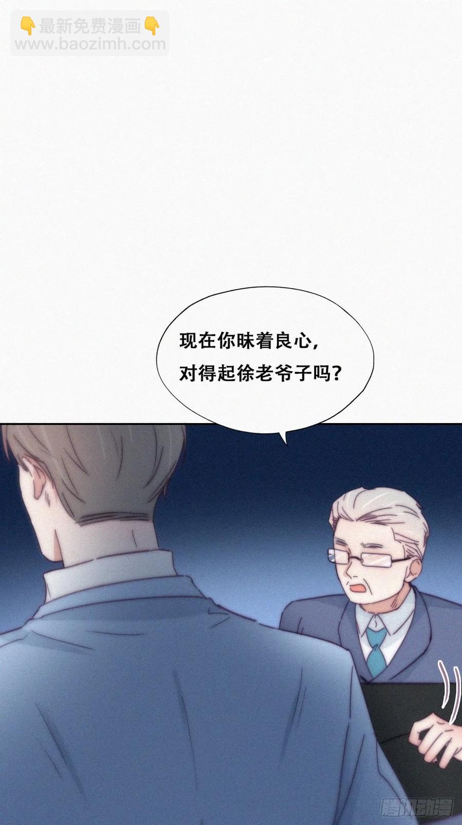 第135话 辞年重回徐家41