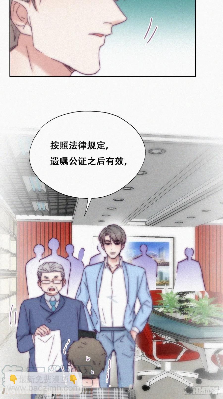 第135话 辞年重回徐家45
