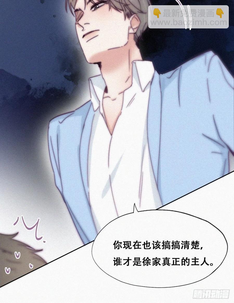 第135话 辞年重回徐家47