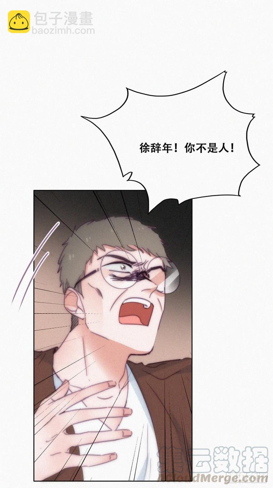 第135话 辞年重回徐家48