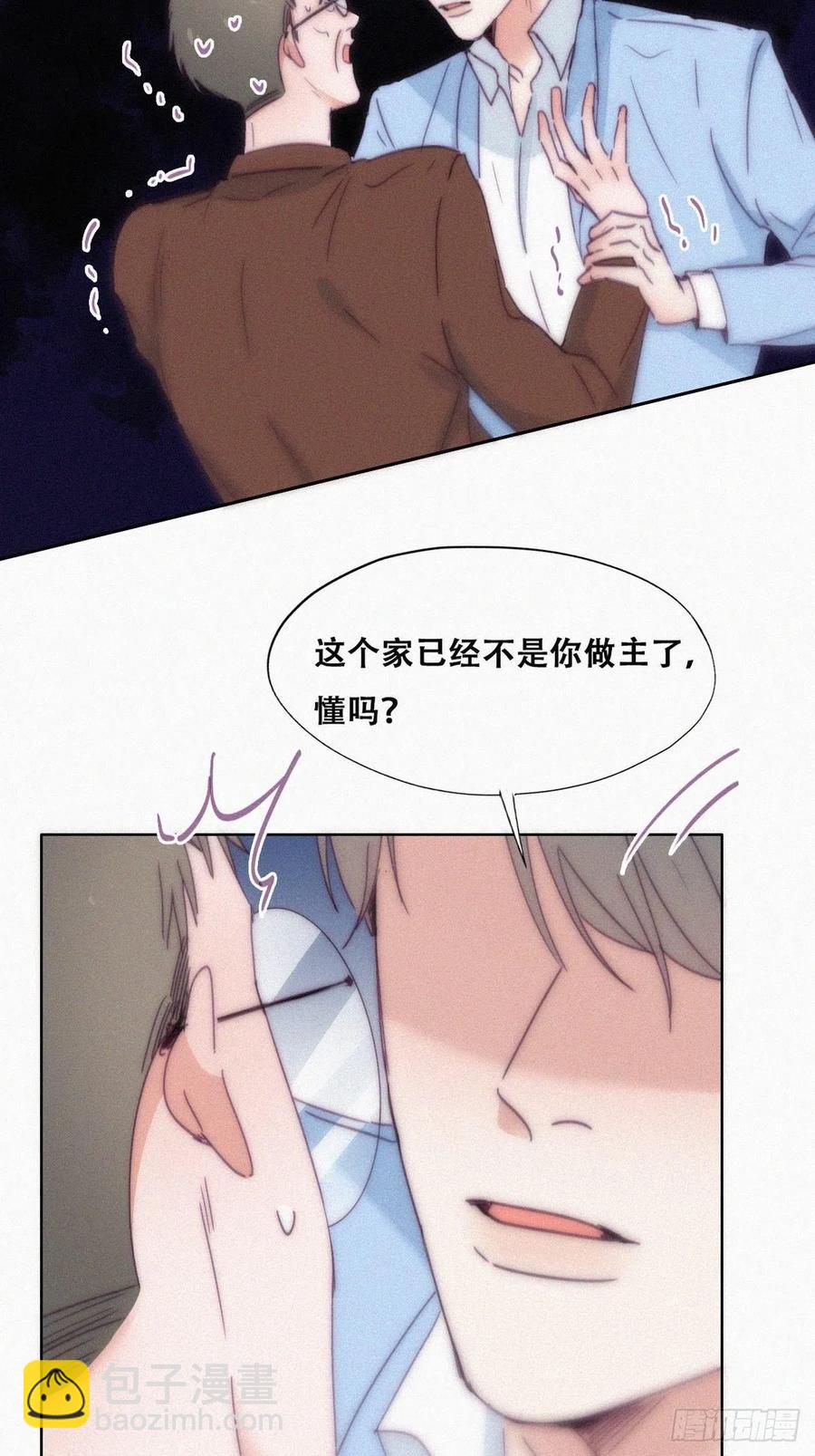 第135话 辞年重回徐家54