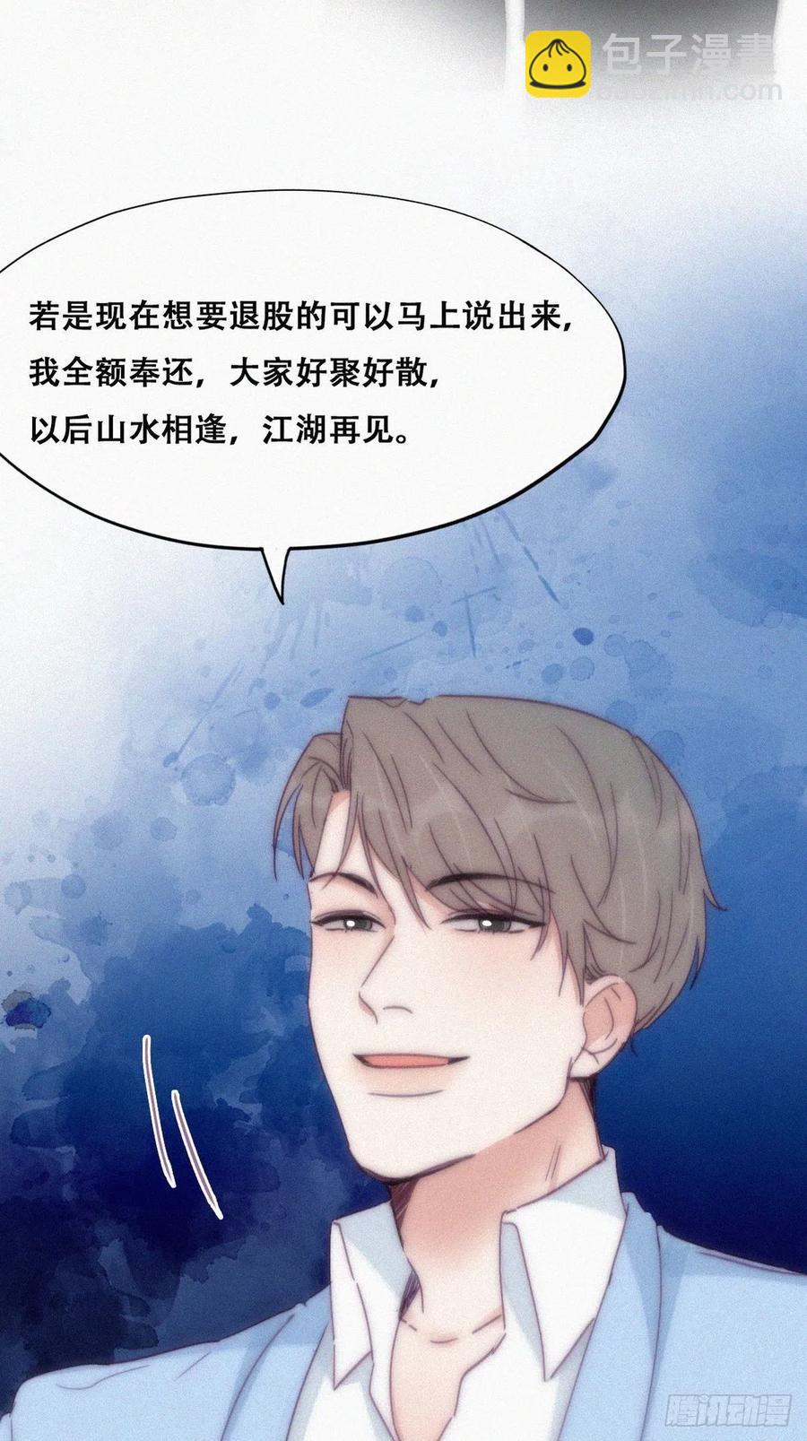 第135话 辞年重回徐家57