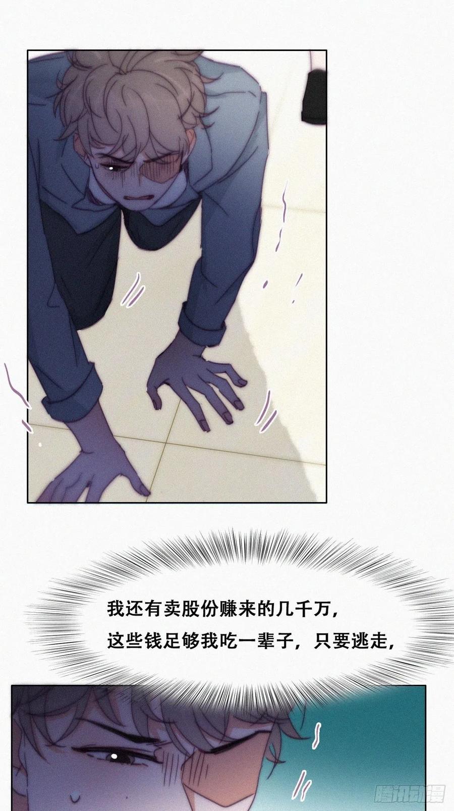 第135话 辞年重回徐家60